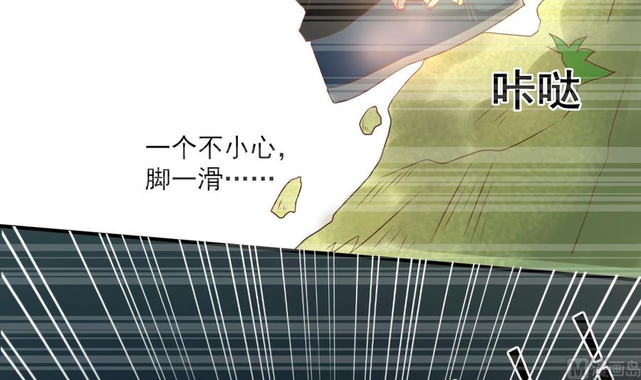 第210话 面色不善的老者(1/2)-第213话