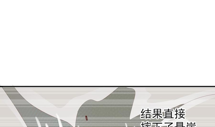 第210话 面色不善的老者(1/2)-第213话