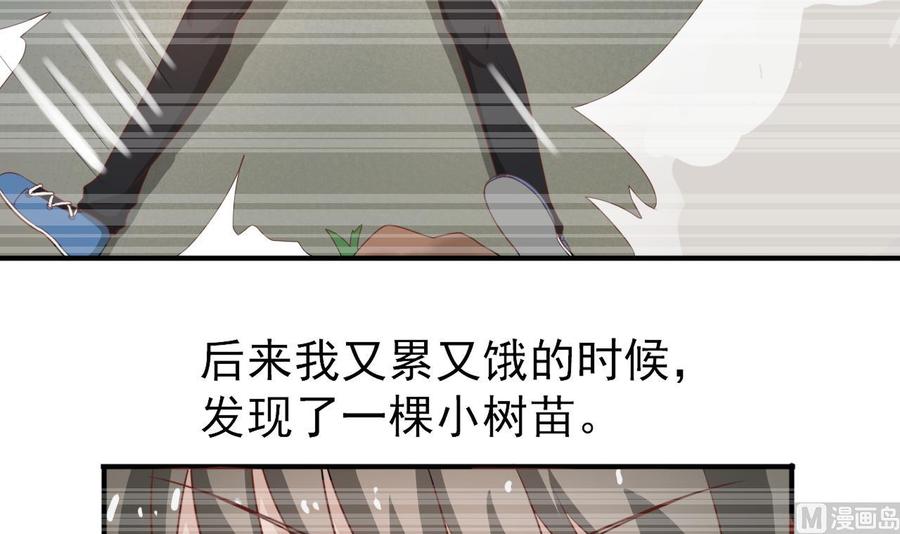 第210话 面色不善的老者(1/2)-第213话