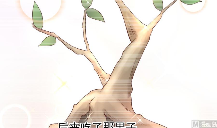 第210话 面色不善的老者(1/2)-第213话