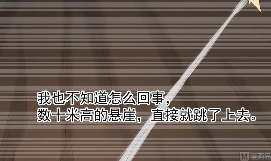 第210话 面色不善的老者(1/2)-第213话