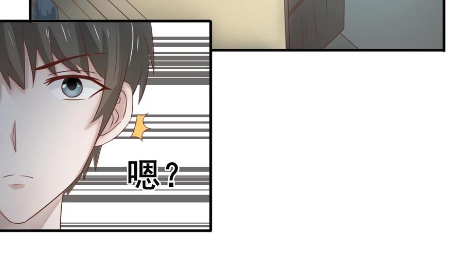 第210话 面色不善的老者(1/2)-第213话