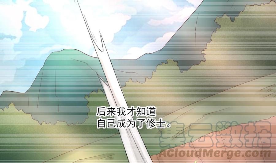 第210话 面色不善的老者(1/2)-第213话