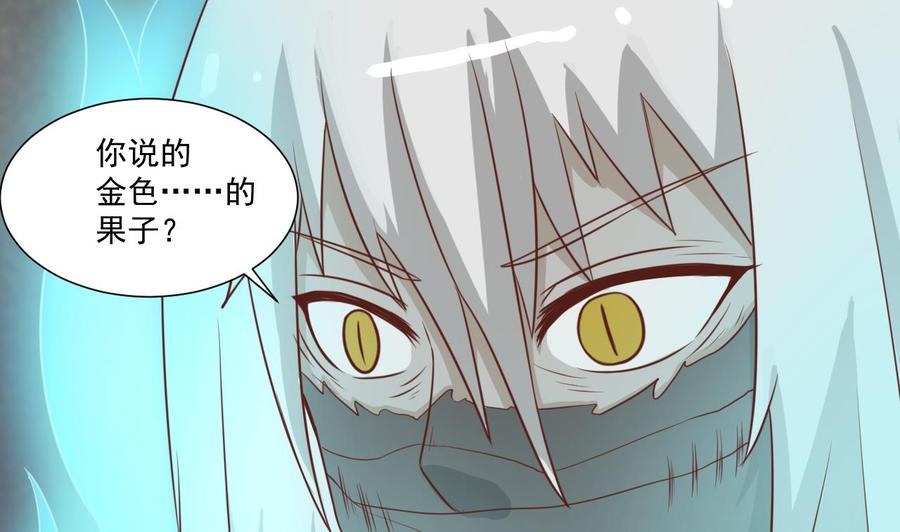 第210话 面色不善的老者(1/2)-第213话