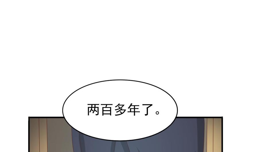 第210话 面色不善的老者(1/2)-第213话