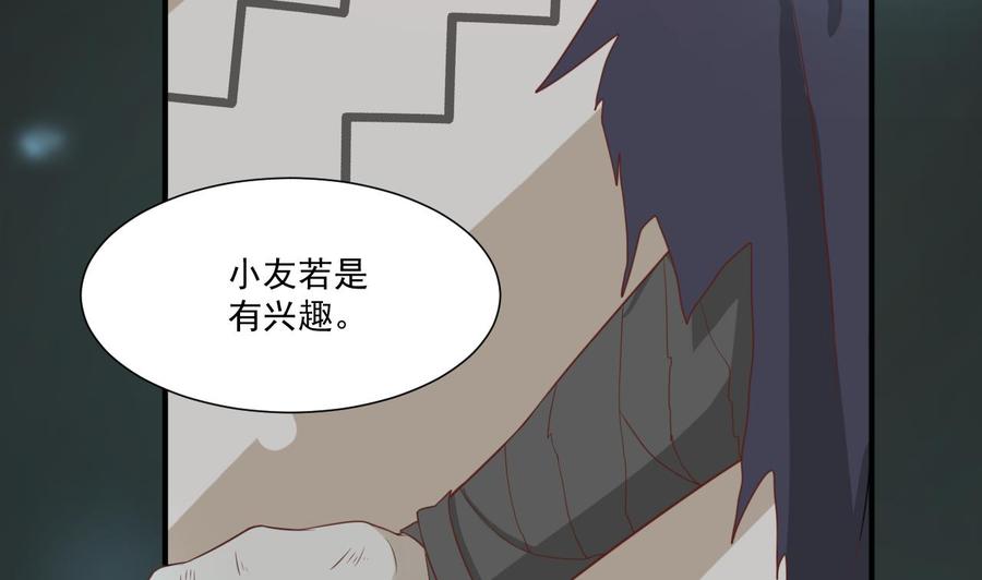 第210话 面色不善的老者(1/2)-第213话