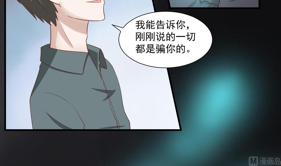 第212话 正面硬刚(1/2)-第215话