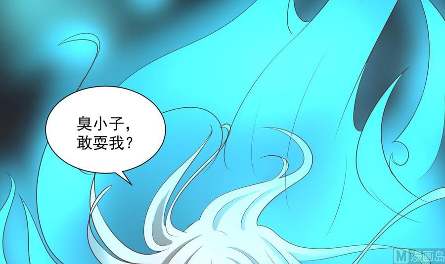 第212话 正面硬刚(1/2)-第215话