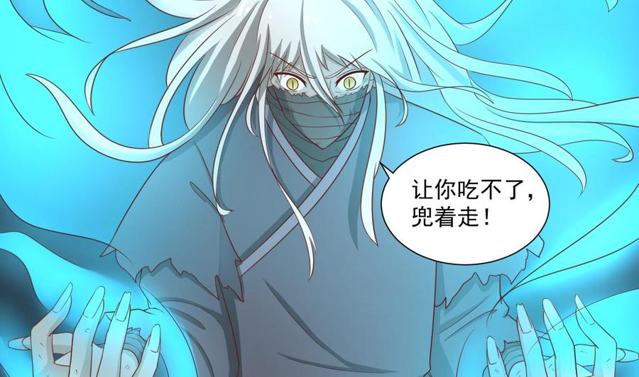 第212话 正面硬刚(1/2)-第215话