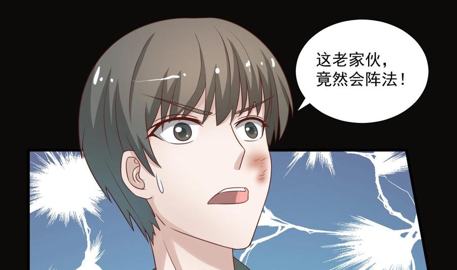 第212话 正面硬刚(1/2)-第215话