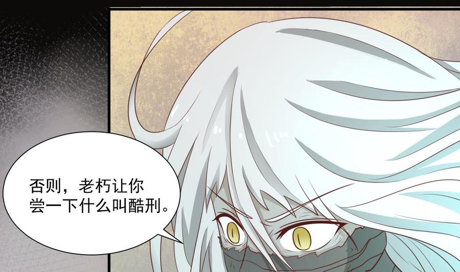 第212话 正面硬刚(1/2)-第215话