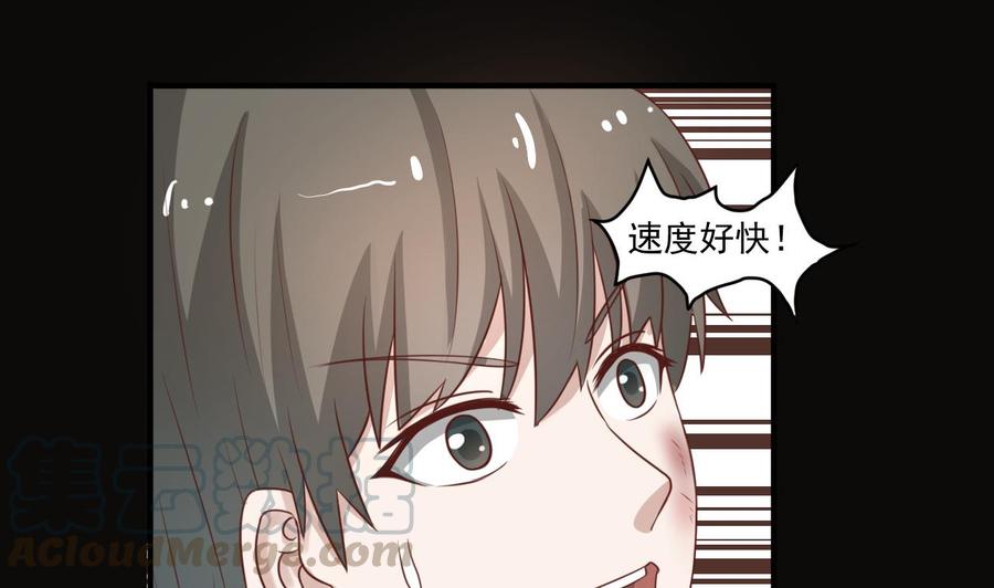 第212话 正面硬刚(1/2)-第215话