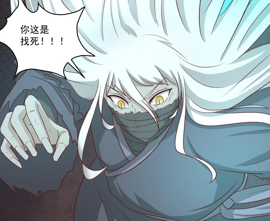 第212话 正面硬刚(1/2)-第215话