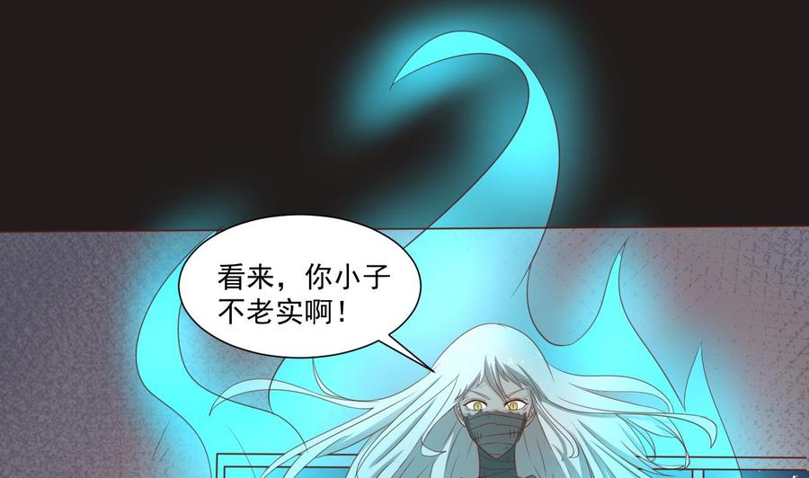 第212话 正面硬刚(1/2)-第215话
