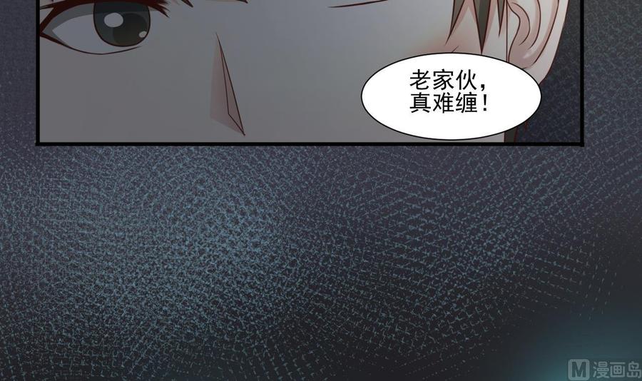 第212话 正面硬刚(1/2)-第215话