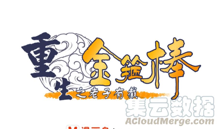 第216话 霍霸之死(1/2)-第219话