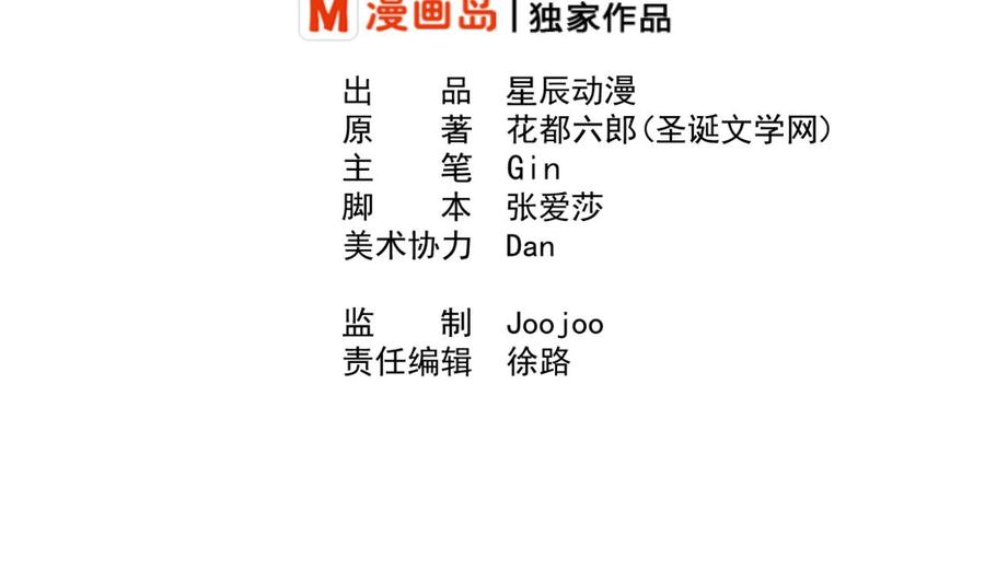 第216话 霍霸之死(1/2)-第219话