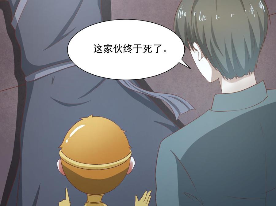 第216话 霍霸之死(1/2)-第219话