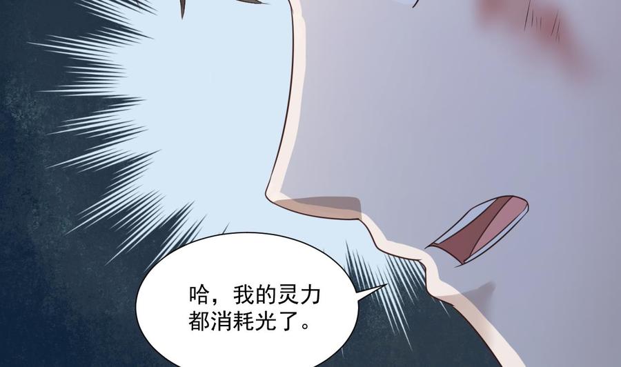 第216话 霍霸之死(1/2)-第219话
