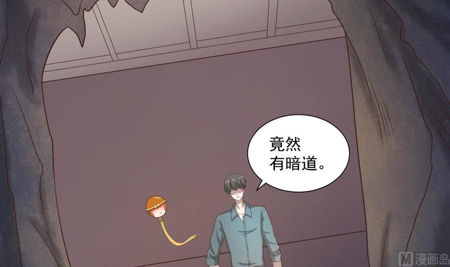 第216话 霍霸之死(1/2)-第219话