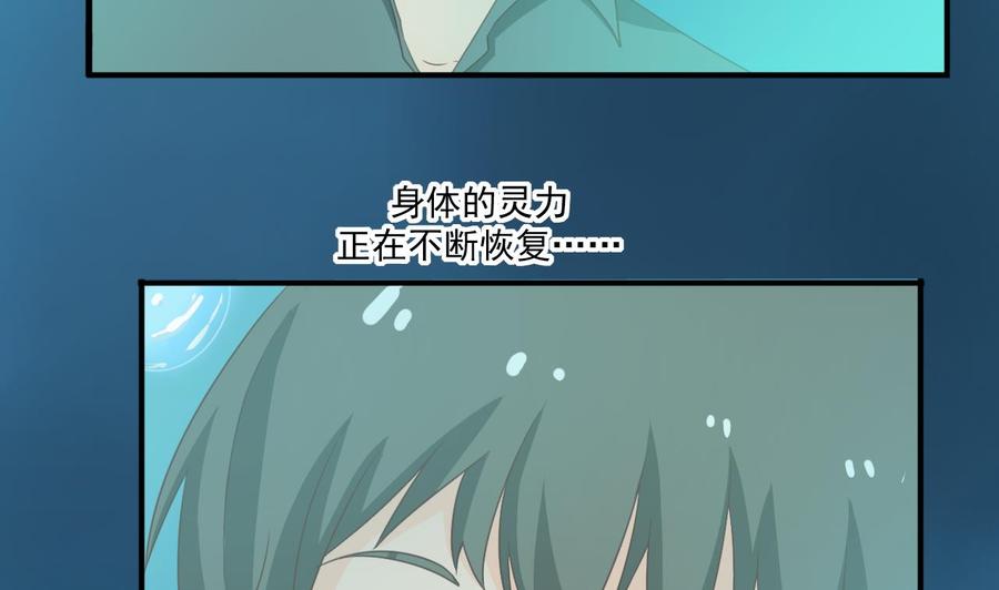 第218话 吃完饭再说(1/2)-第221话