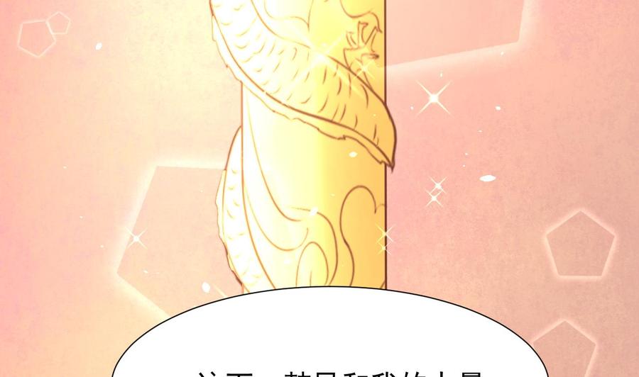 第218话 吃完饭再说(1/2)-第221话