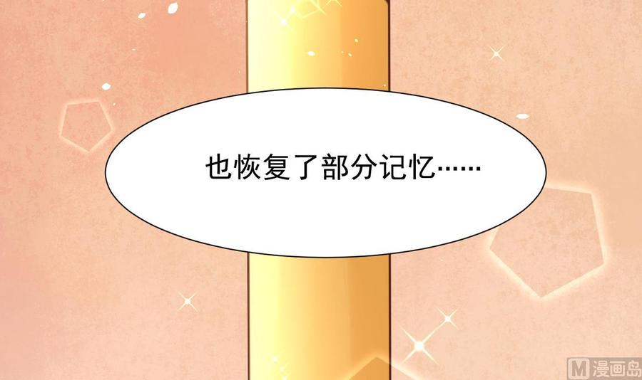 第218话 吃完饭再说(1/2)-第221话