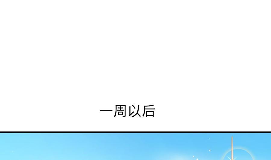 第218话 吃完饭再说(1/2)-第221话