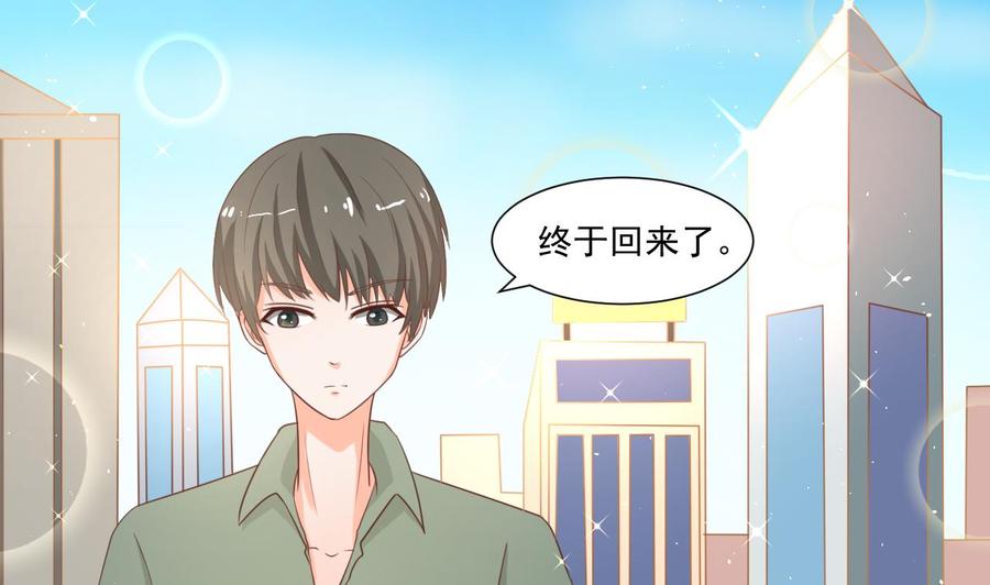 第218话 吃完饭再说(1/2)-第221话