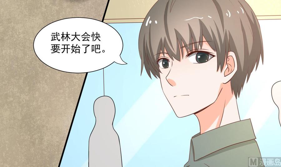 第218话 吃完饭再说(1/2)-第221话