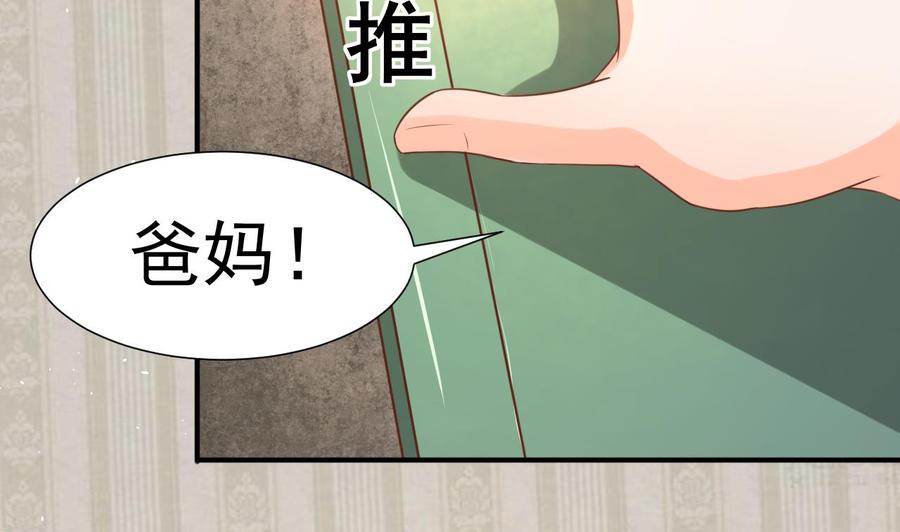 第218话 吃完饭再说(1/2)-第221话