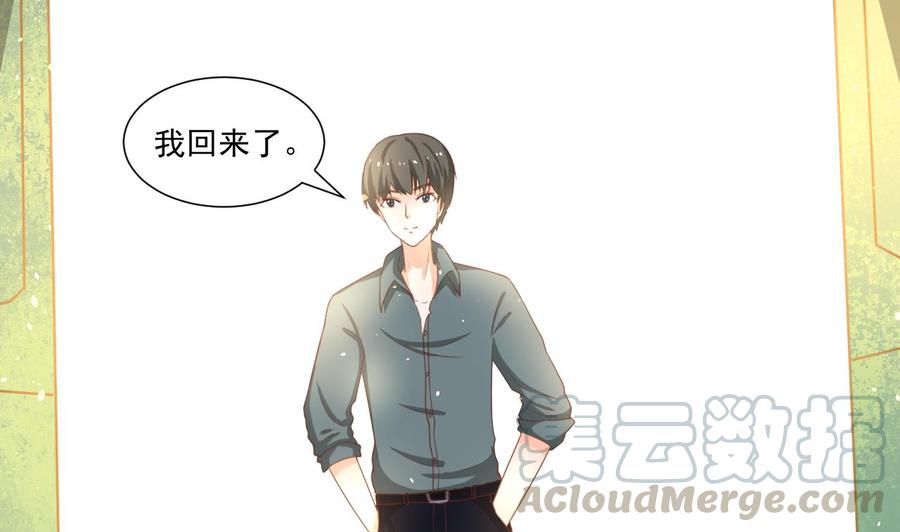 第218话 吃完饭再说(1/2)-第221话