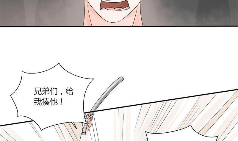 第22话 给你打成死鸡！！！-第23话