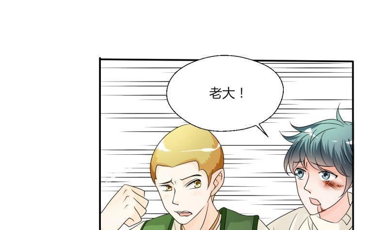第22话 给你打成死鸡！！！-第23话