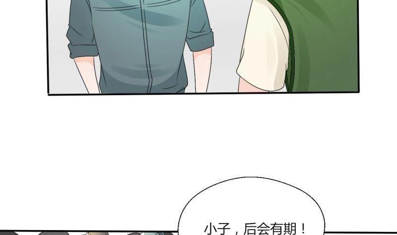 第22话 给你打成死鸡！！！-第23话