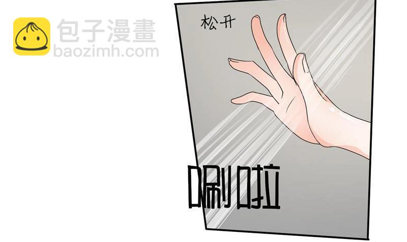 第22话 给你打成死鸡！！！-第23话