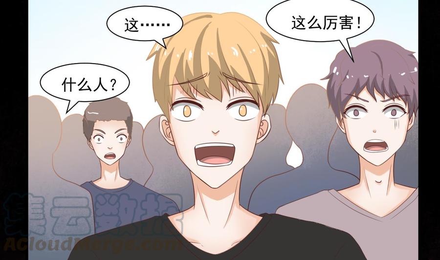 第220话 怕你不成(1/2)-第223话
