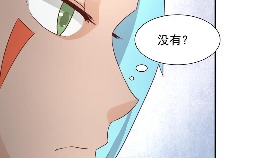 第220话 怕你不成(1/2)-第223话