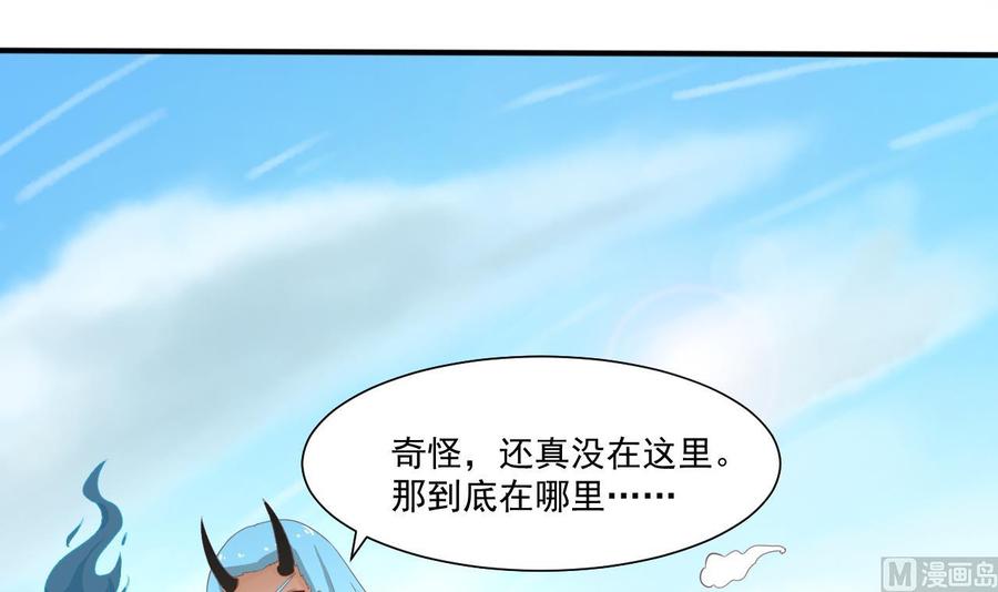 第220话 怕你不成(1/2)-第223话