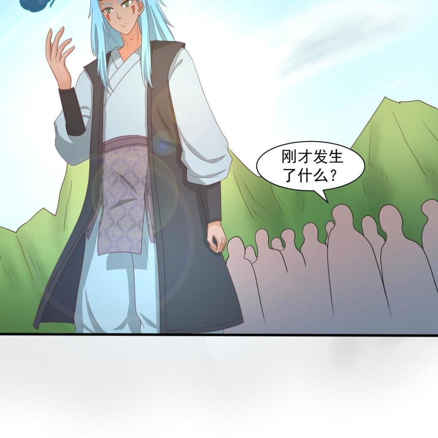 第220话 怕你不成(1/2)-第223话