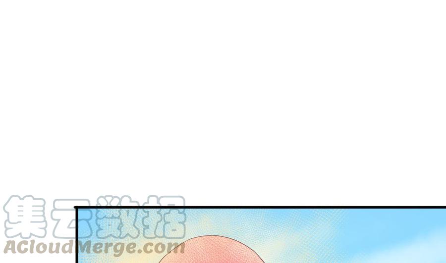第220话 怕你不成(1/2)-第223话