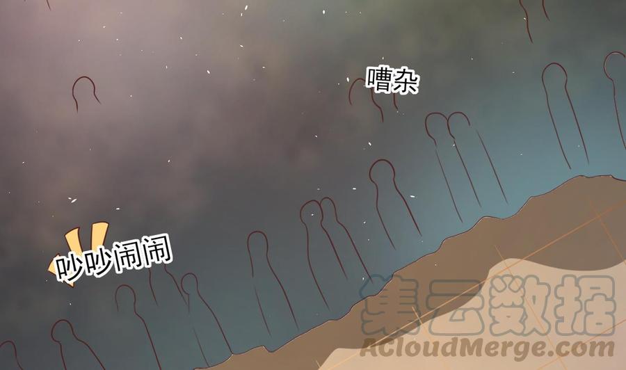 第220话 怕你不成(1/2)-第223话