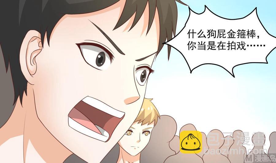 第220话 怕你不成(1/2)-第223话