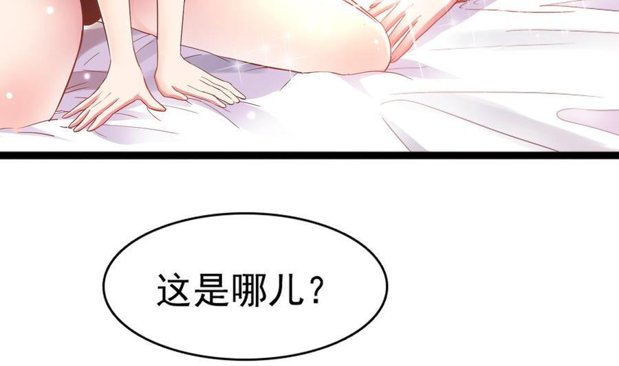 第二季 第1话 梦境(1/2)-第225话