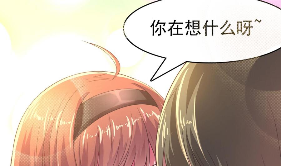第二季 第1话 梦境(1/2)-第225话