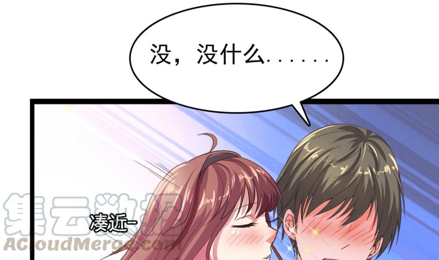 第二季 第1话 梦境(1/2)-第225话