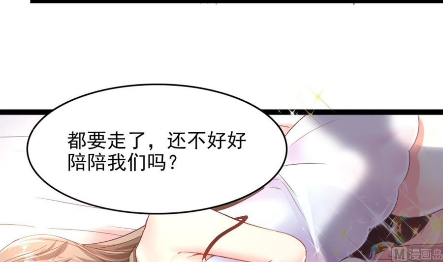 第二季 第1话 梦境(1/2)-第225话