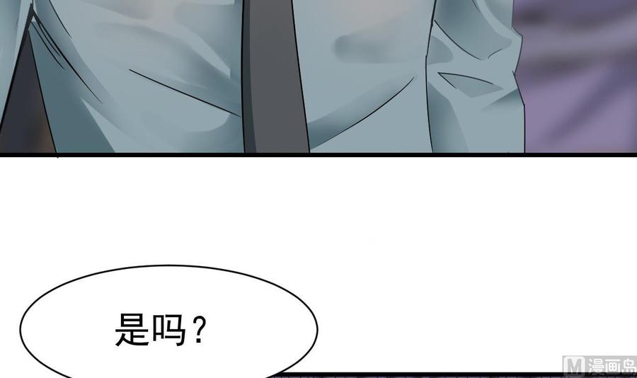 第二季 第1话 梦境(1/2)-第225话