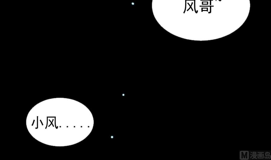 第二季 第1话 梦境(1/2)-第225话