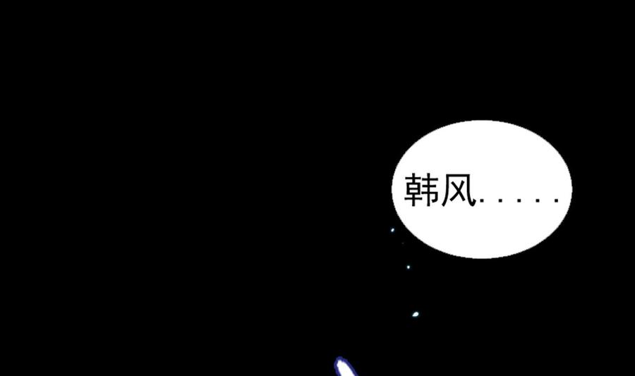 第二季 第1话 梦境(1/2)-第225话